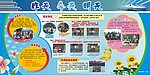 学校物流专业班级板报