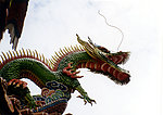中国古典艺术