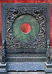 中国古典艺术