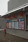 09雪景