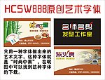 名片设计