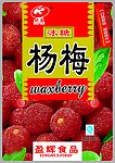 冰糖杨梅