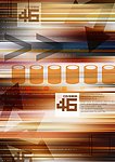 抽象数字