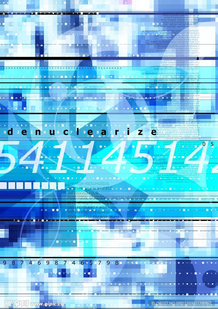 抽象数字