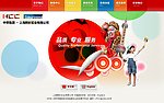 涂料网站