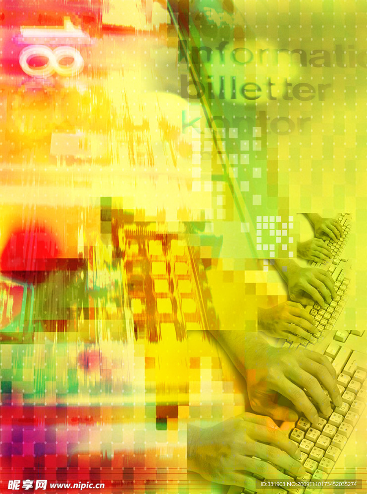 科技 素材