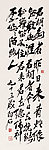 书法