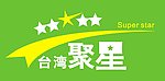 聚星标志
