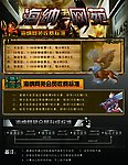 网吧收费标准