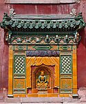 中国古典艺术