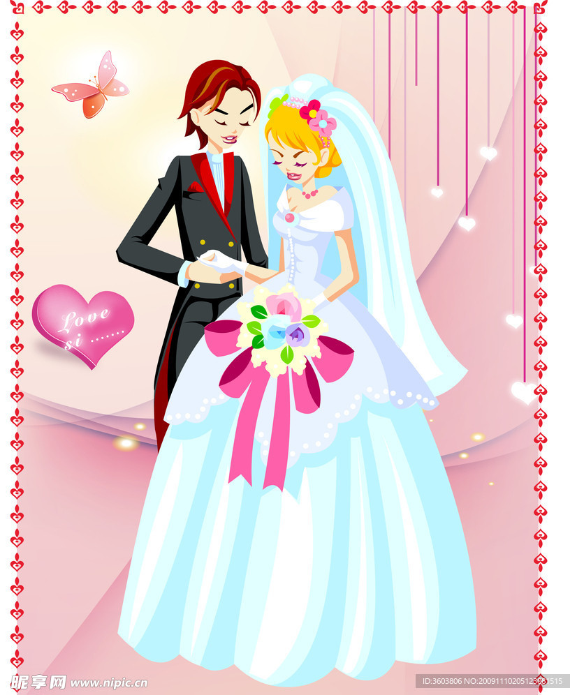 婚礼