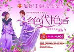 婚纱摄影