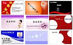 名片