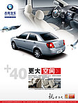 吉利汽车