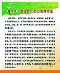 泡沫灭火器适应火灾及使用方法