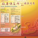 中国平安