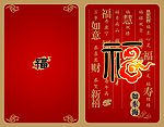 2010新年贺卡
