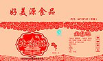 北京酥牛皮箱