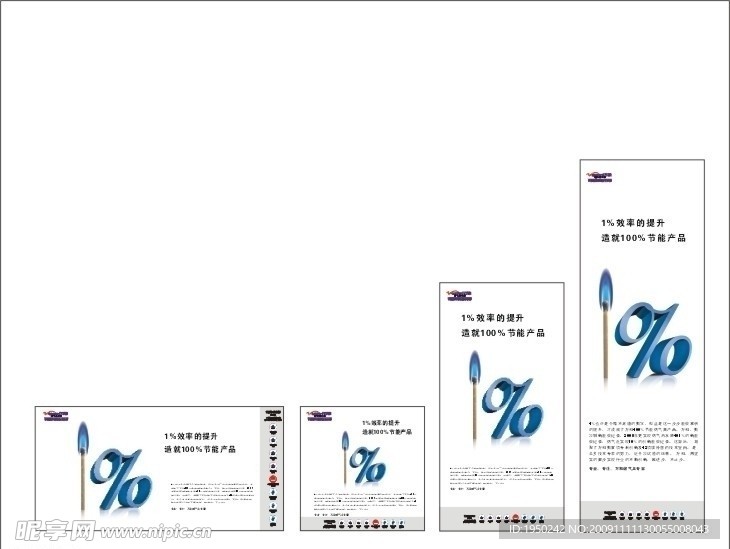万和图片
