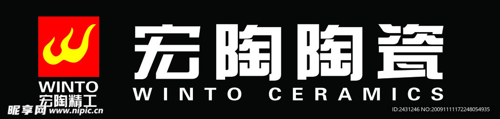 宏陶陶瓷