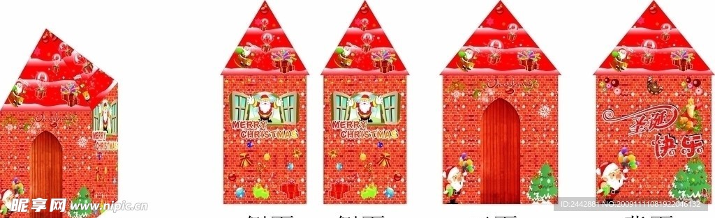 圣诞城堡