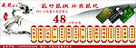 飞龙证卡