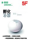 廉政海报