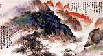 山水国画