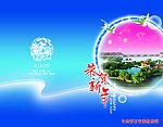 市委组织部