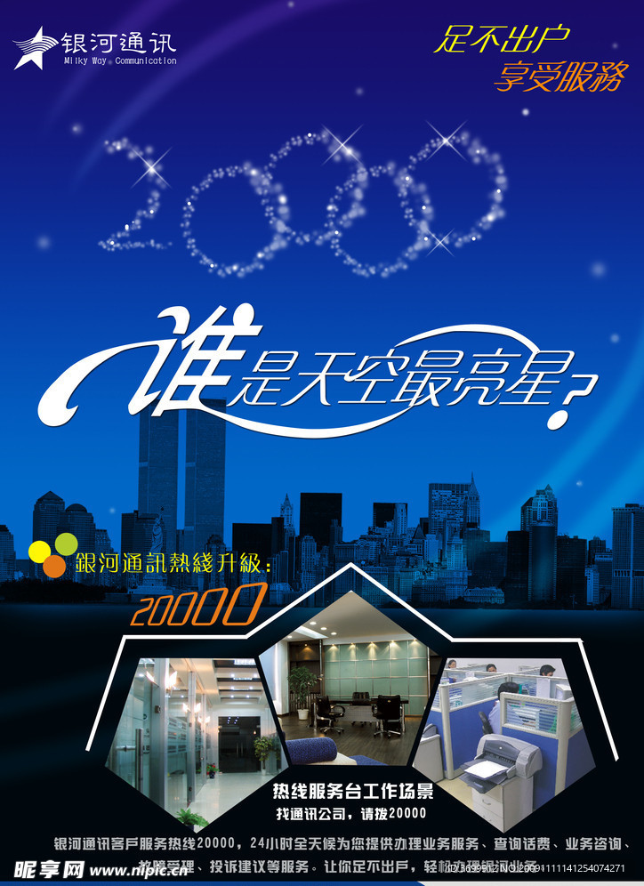 广告设计