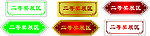 标牌