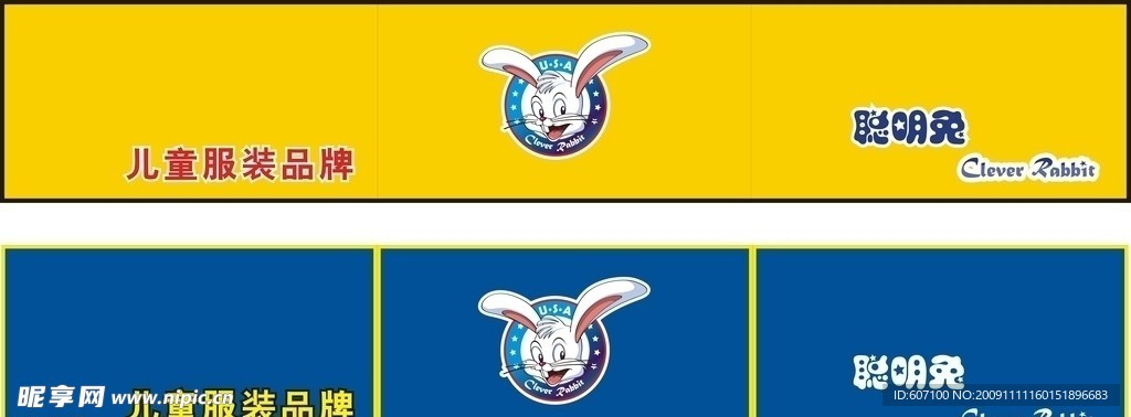 美国聪明免吸塑广告