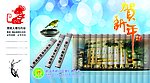 2010邮政贺卡