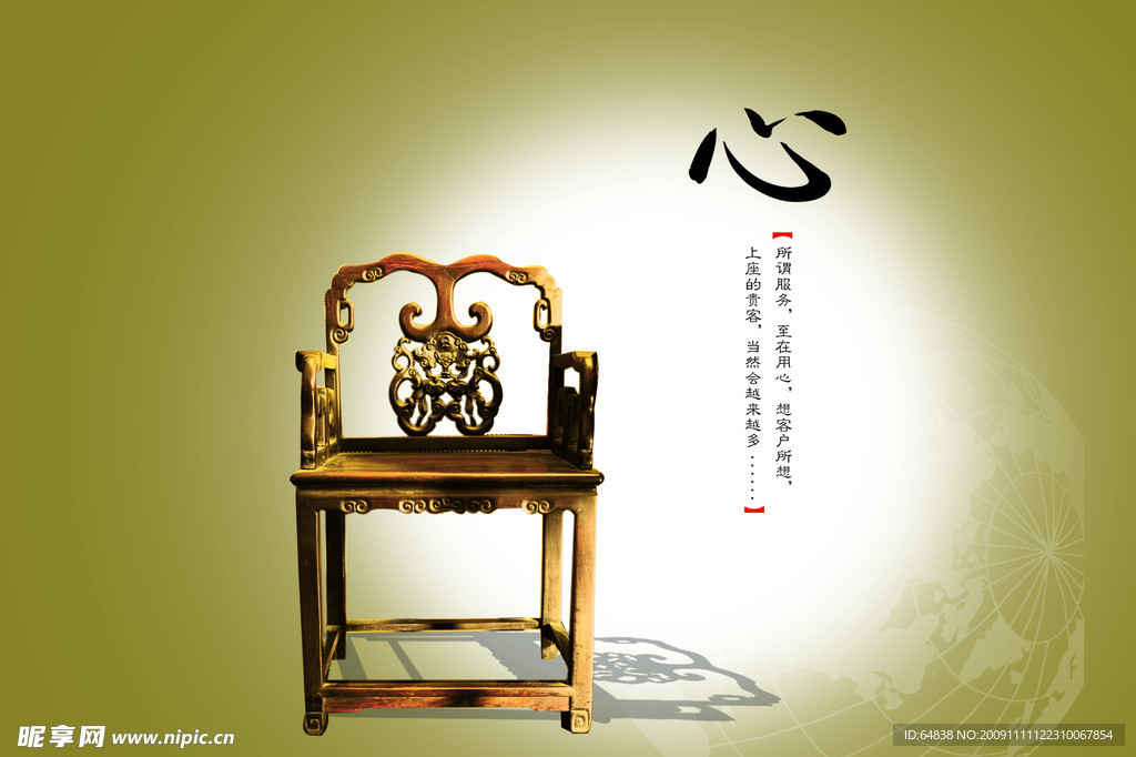 邮政贺卡