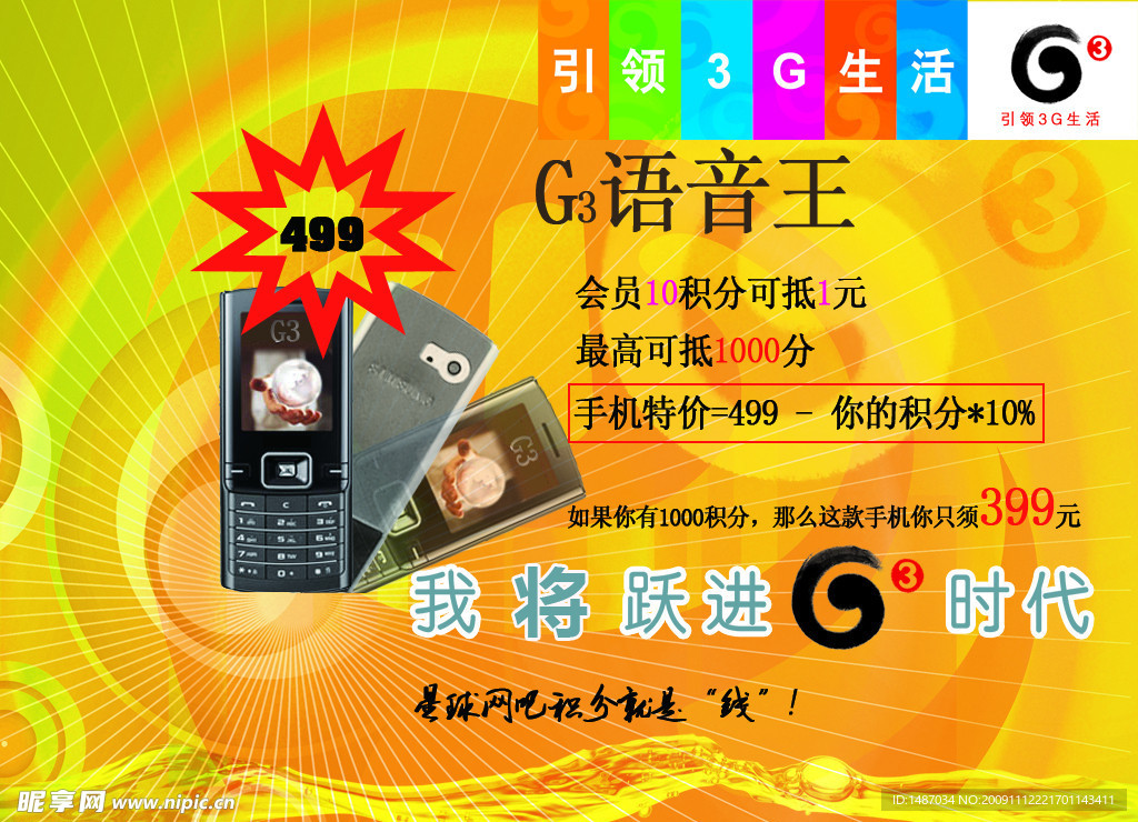 网吧桌面