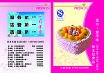 蛋糕