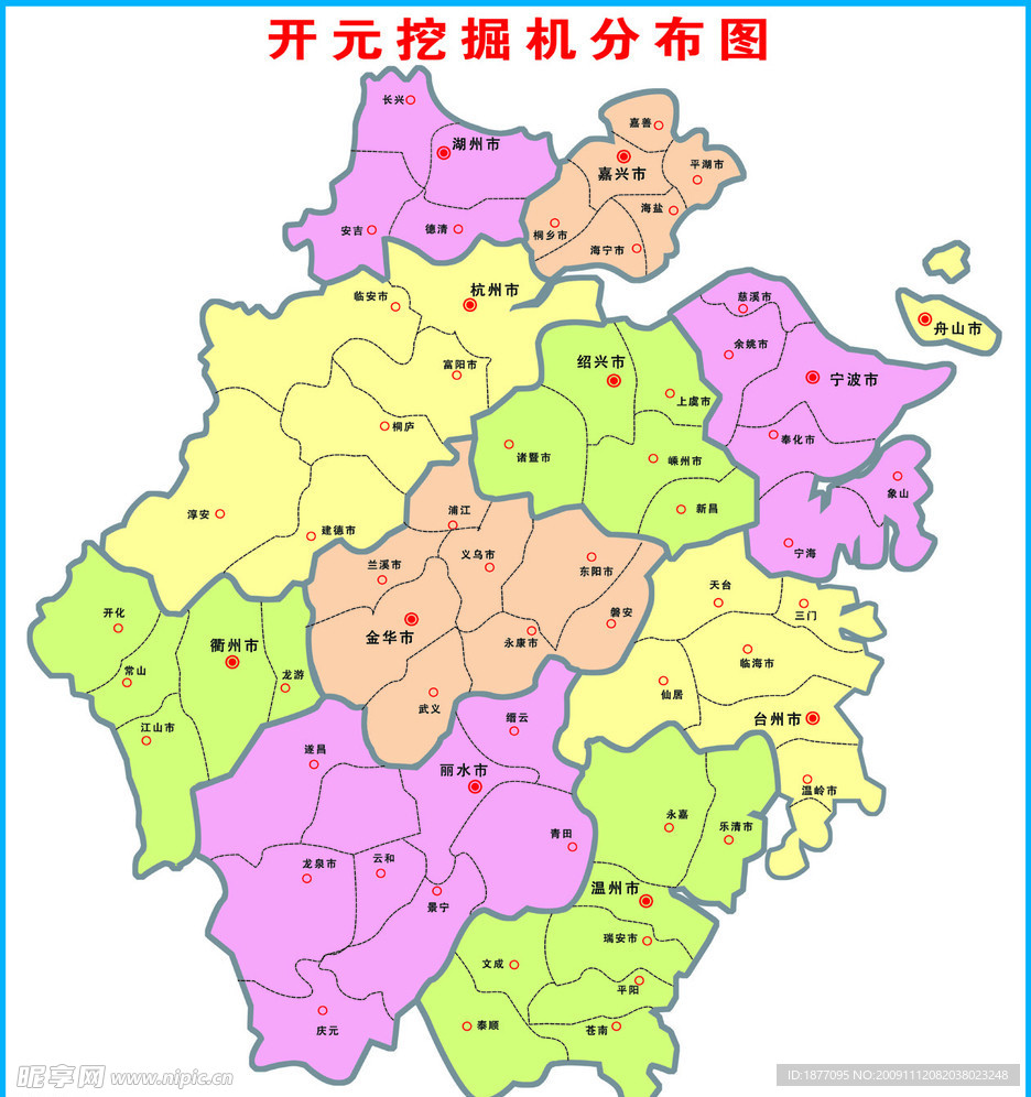 开元挖掘机分布图