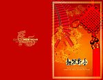 喜庆春节贺卡