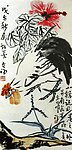 司晨食害之禽