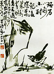 顽石小禽