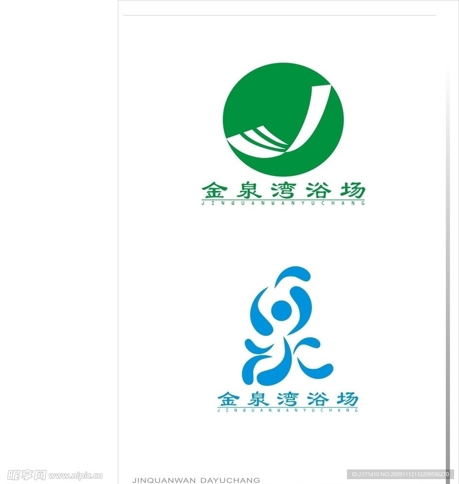 LOGO标志