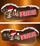 广告挂牌