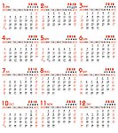 2010年历日期