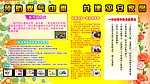 预防煤气中毒 共建平安家园