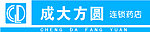 成大方圆矢量标志