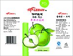 苹果汁