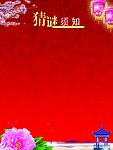 源文件库