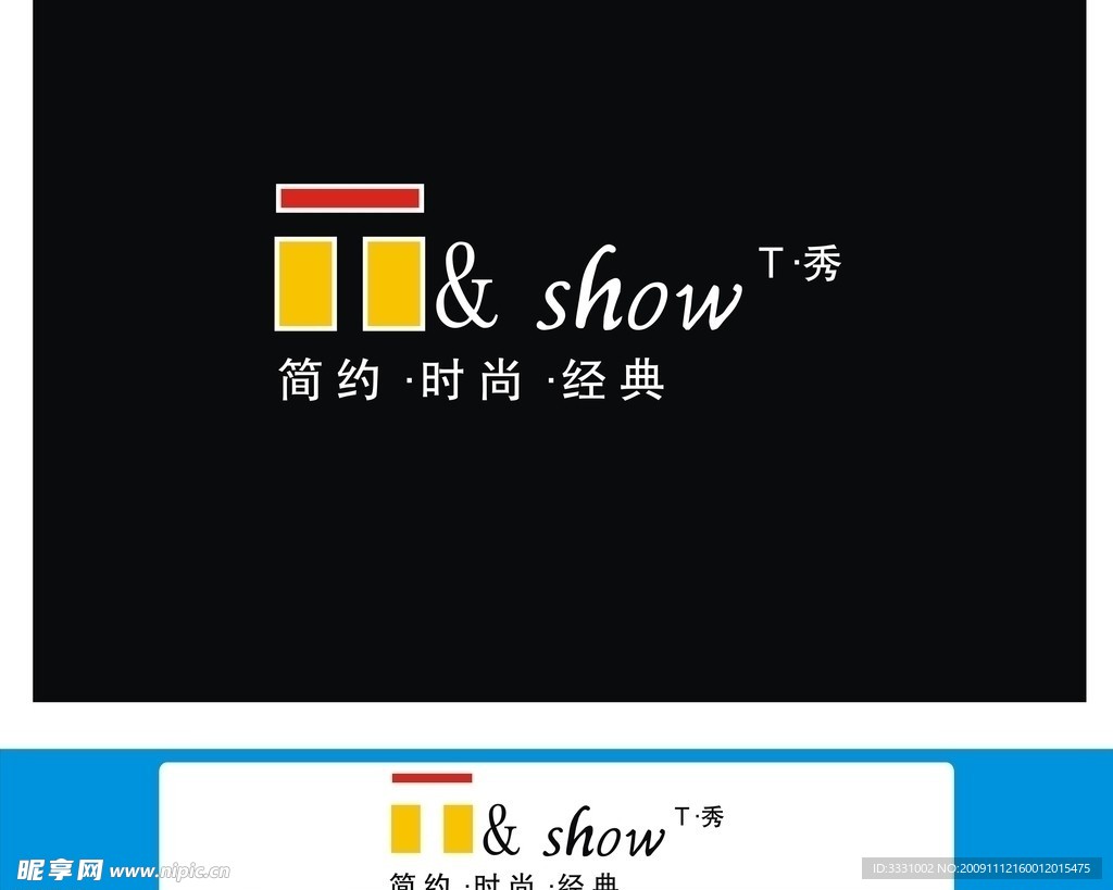 标志T秀