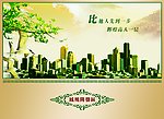 凤凰开发区