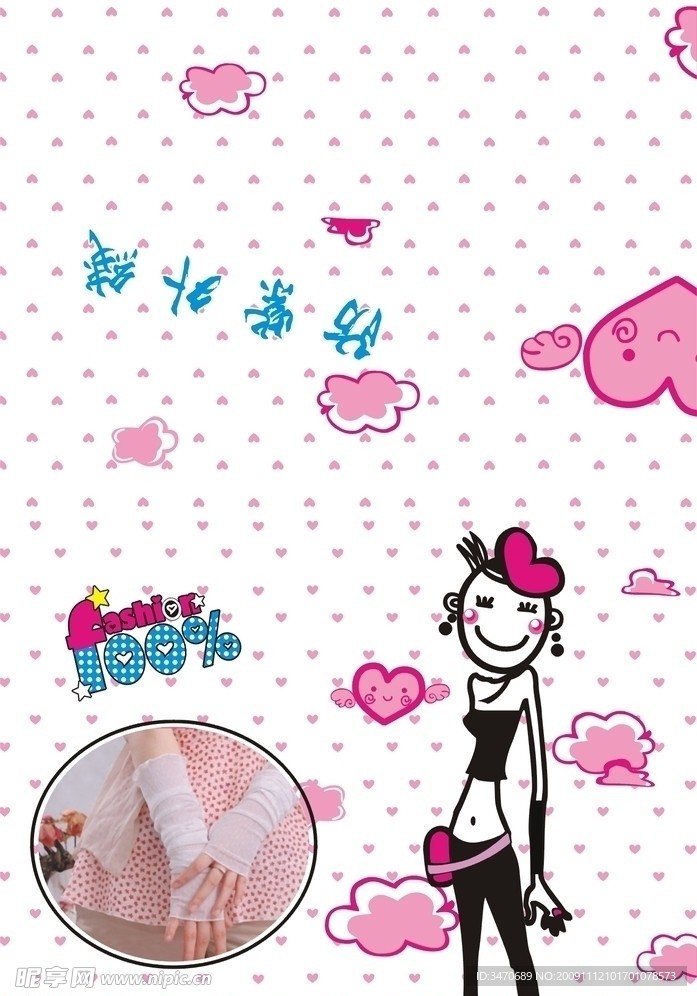 纸卡